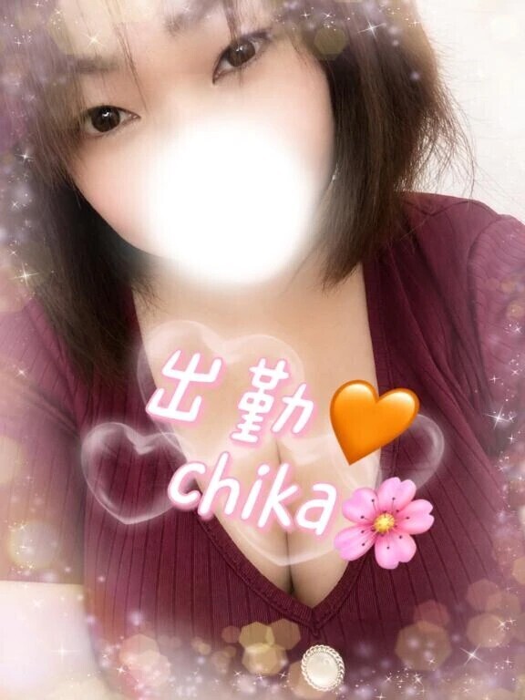 出勤🎵