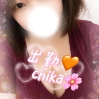 ちか