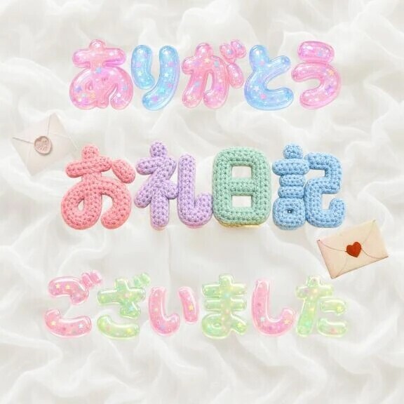 CROSSWAY💖新規（S様）