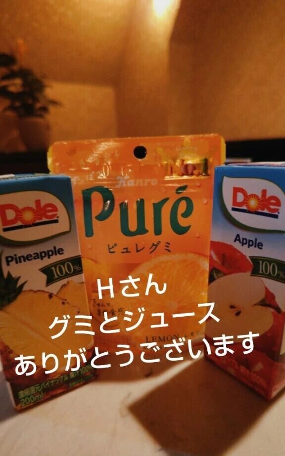 エトランゼ　Ｈさん🩷
