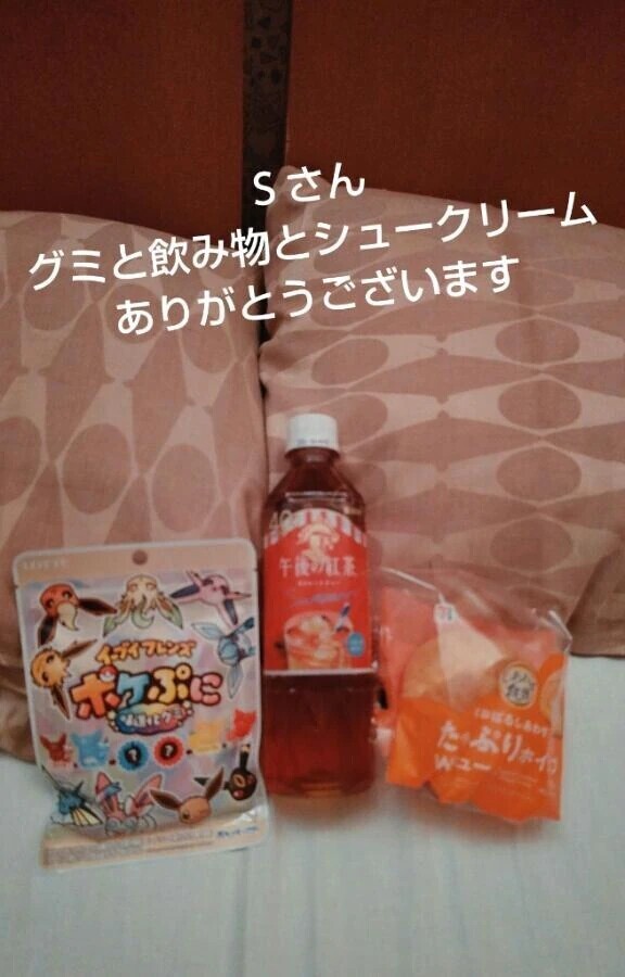 オールウェイズ　本指名Ｓさん🩷