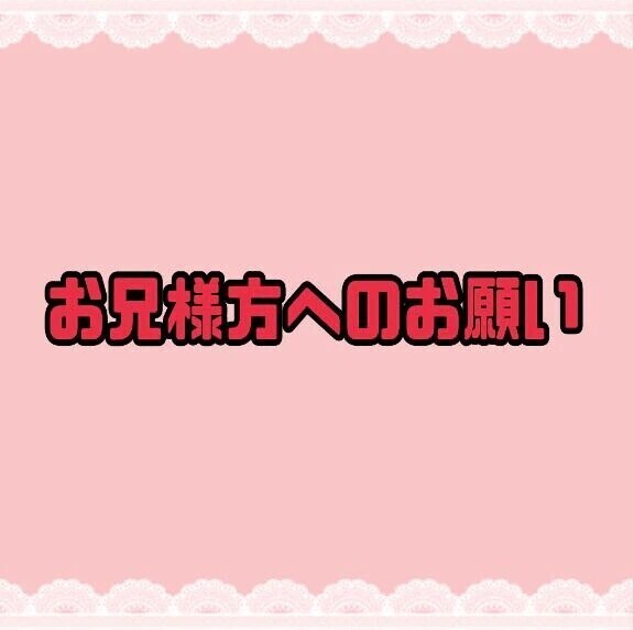 おこです( ･᷄ὢ･᷅ )👹