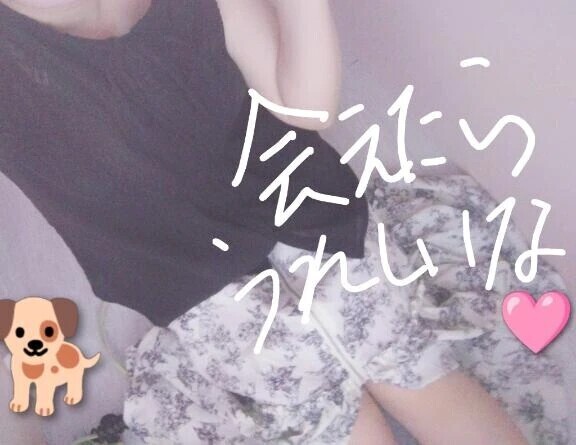本日出勤しましたヽ⁠(⁠｡⁠◕⁠o⁠◕⁠｡⁠)⁠ﾉ⁠.