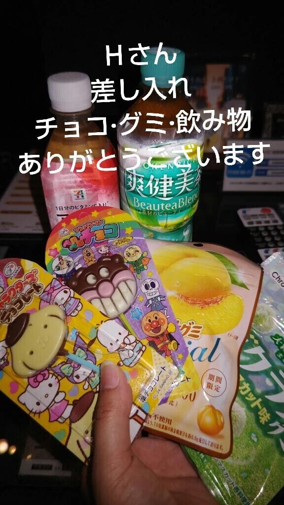 ドマーニ　初本指名　Ｈさん🩷