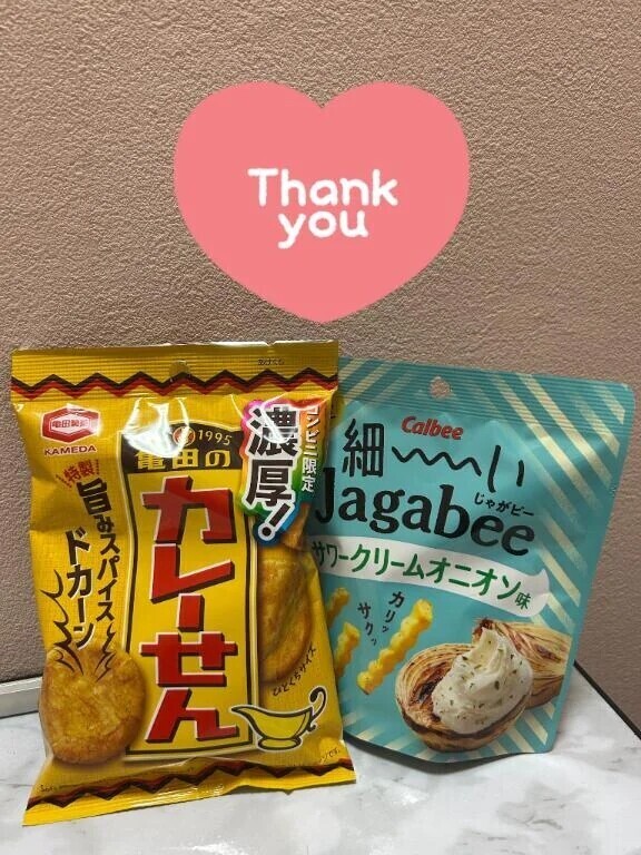 お礼日記💌