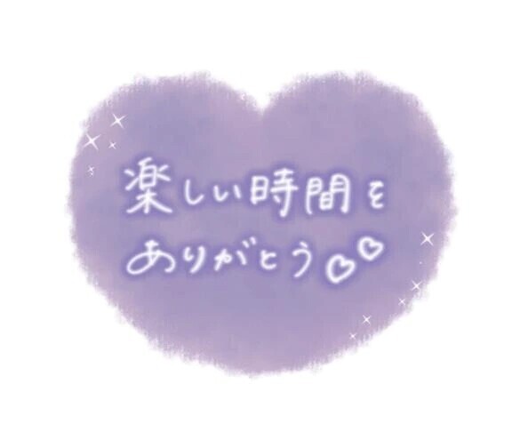 10日退勤🐸