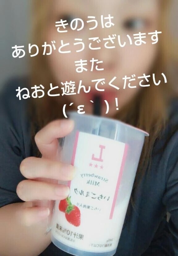 忘れてた💦💦