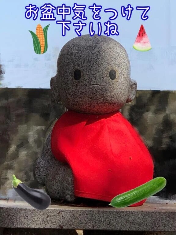 [お題] お盆は何してる？に回答♪