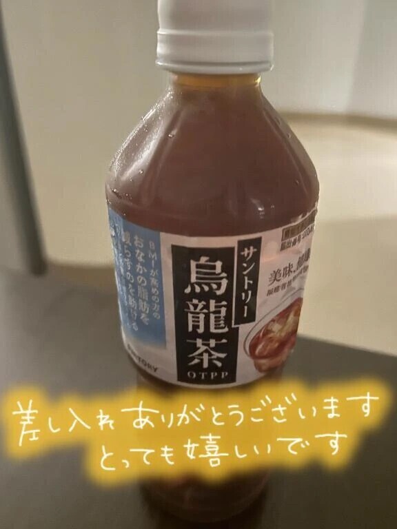 お礼日記💌