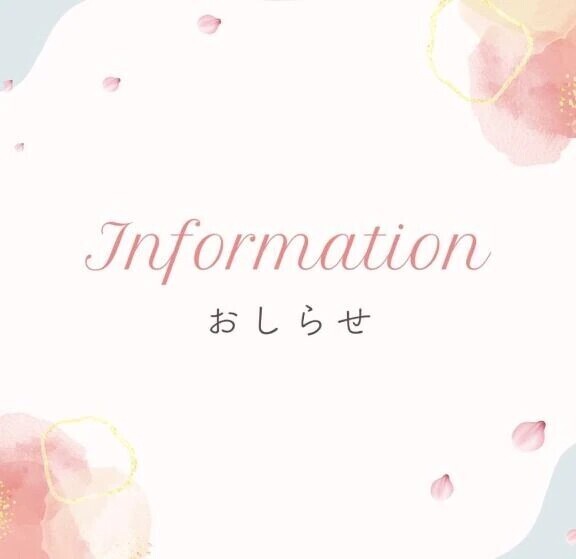 出勤のお知らせ⋆͛📢⋆