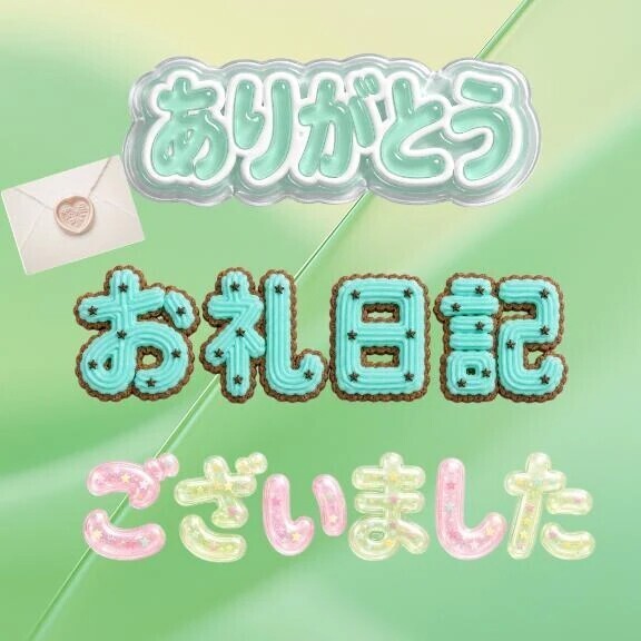CROSSWAY💖本指Aさま