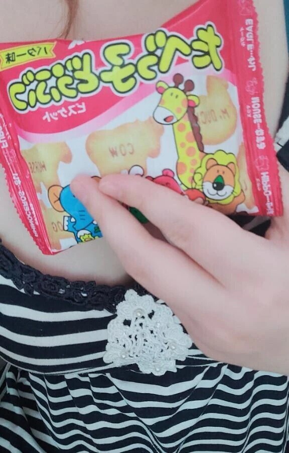 お礼日記💌