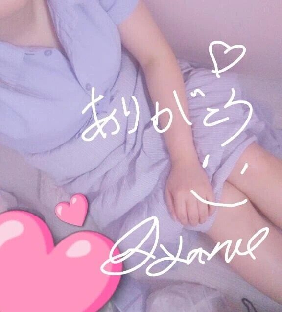ありがとうございます(*^^*)