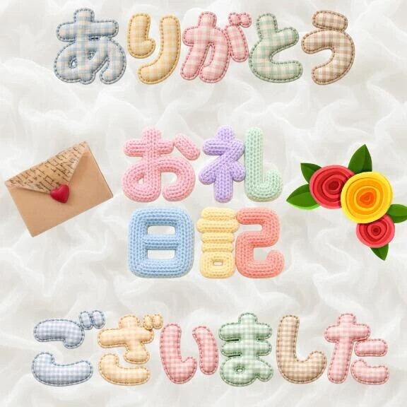 【21】💖本指D様