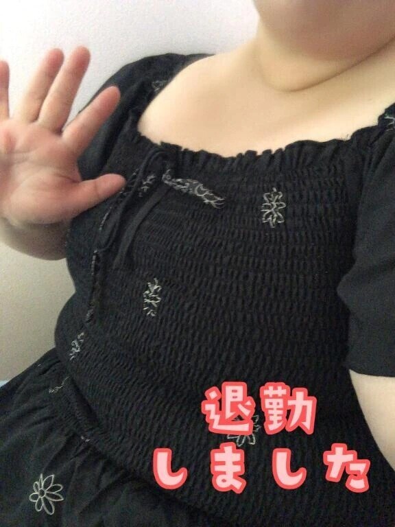 次は･･･
