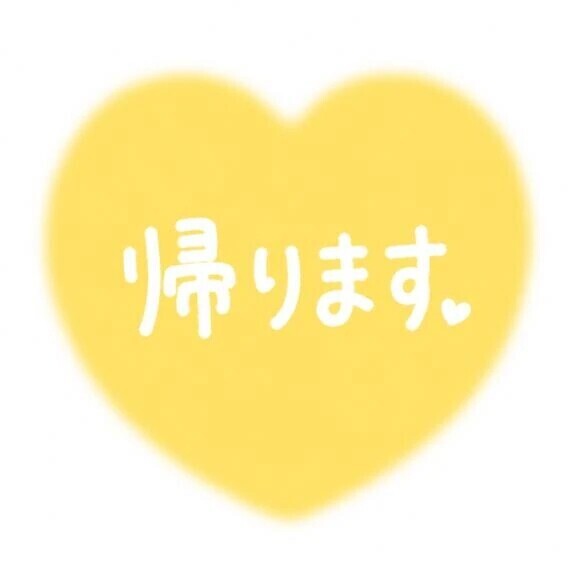 今日は🍔 🍟に負けそうです