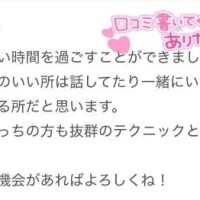 まい【業界未経験】