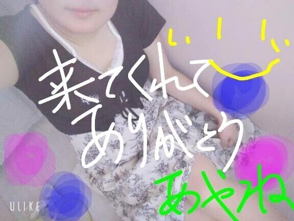 ありがとうございます(*^^*)