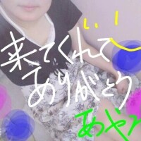 あやね【業界未経験】