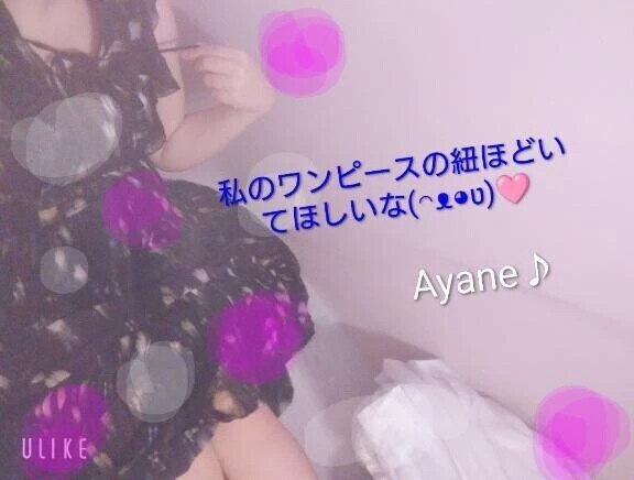 あやねの日記タイム(⁠.⁠ ⁠❛⁠ ⁠ᴗ⁠ ⁠❛⁠.⁠)