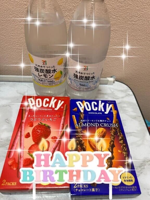 お礼日記💌