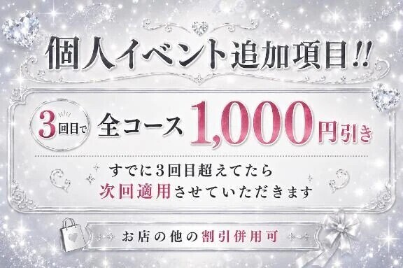 こんなの増えます🙆‍♀️