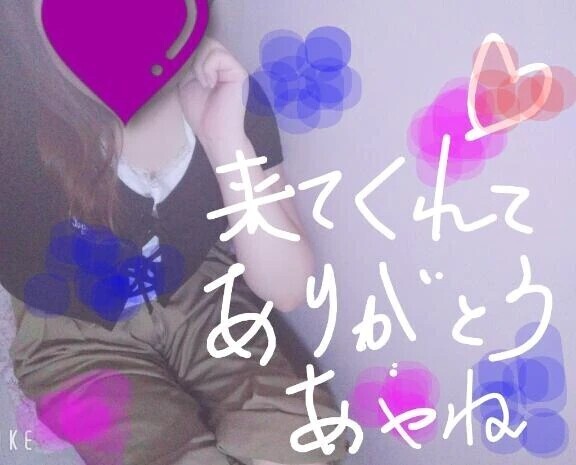 ありがとうございます(⁠ﾉ⁠◕⁠ヮ⁠◕⁠)⁠ﾉ⁠*⁠.⁠✧