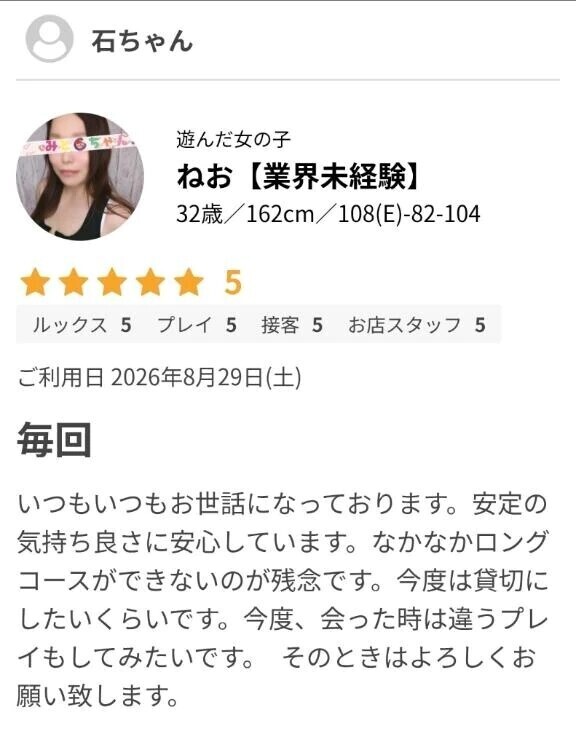 増えてるー😍