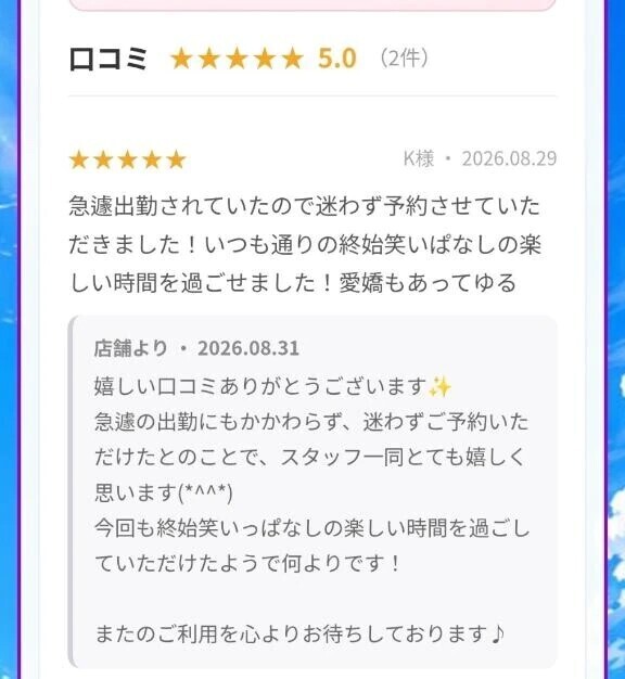 またまた増えてるー😍