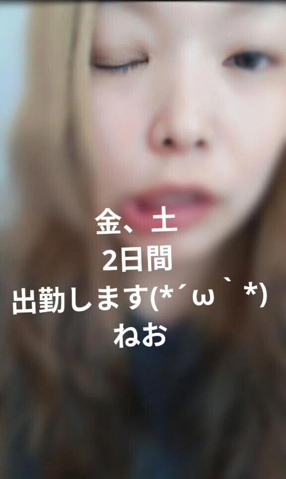 お知らせです🙂‍↕️