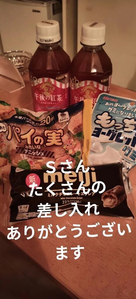 エトランゼ　Ｓさん♥️