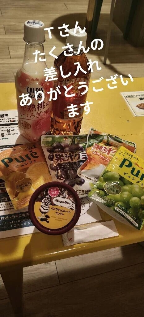 エトランゼ　Ｔさん♥️