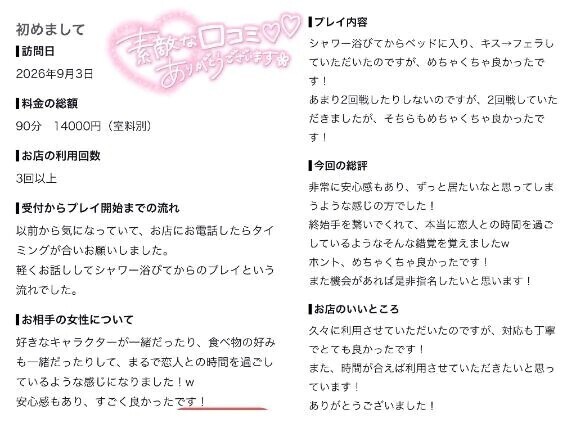 ありがと💕