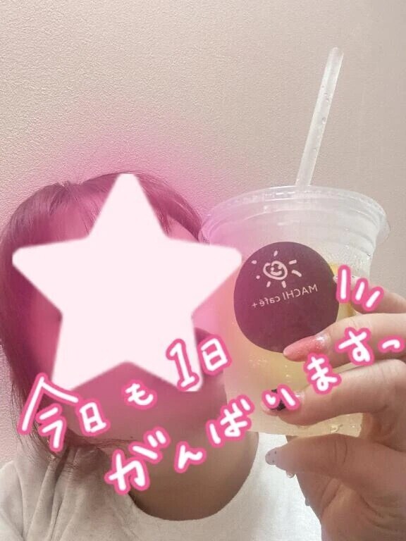 12時～出勤🐰