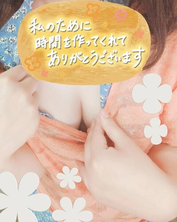 お礼日記💌