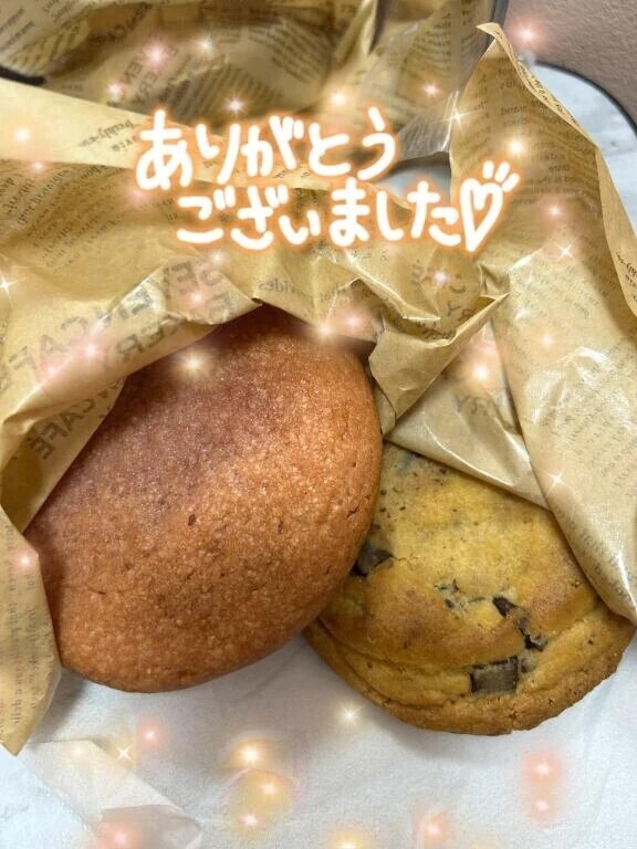お礼日記💌