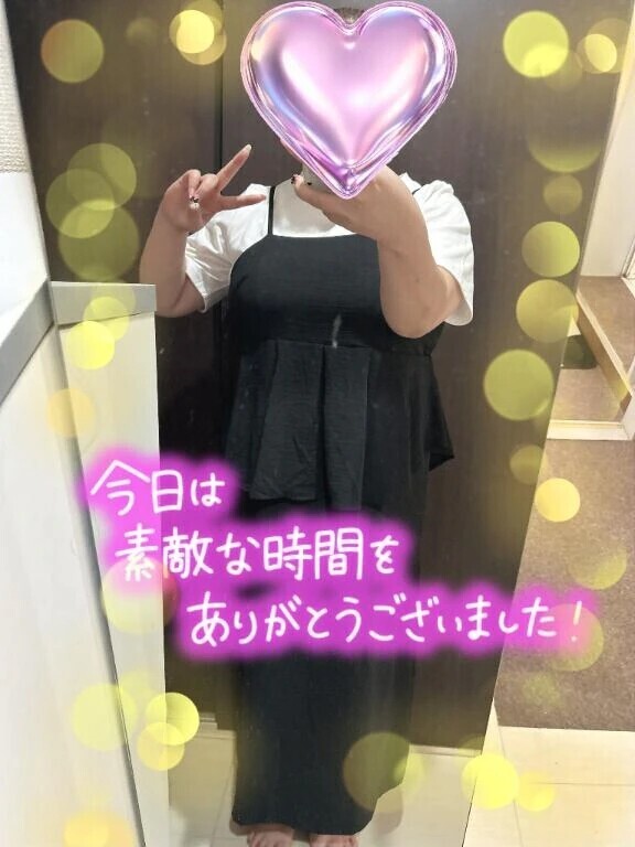 退勤🐸