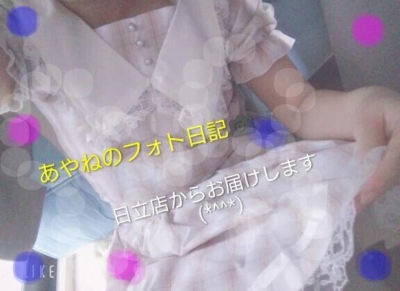 あやねのフォト日記📷️