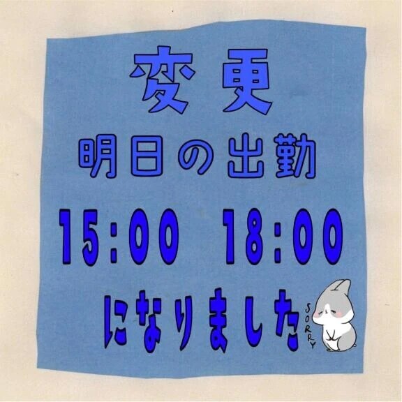 お知らせ- ̗̀📣
