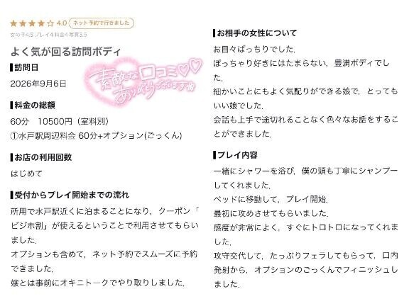 ありがと💕