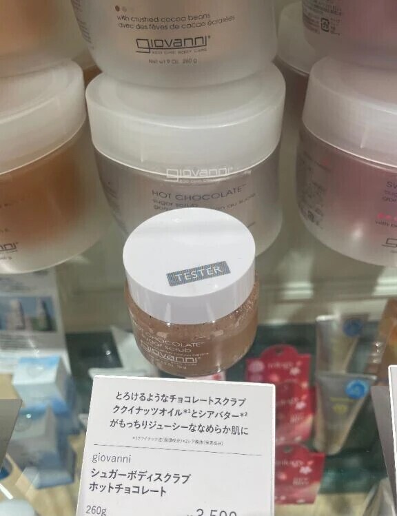 おいしい匂い