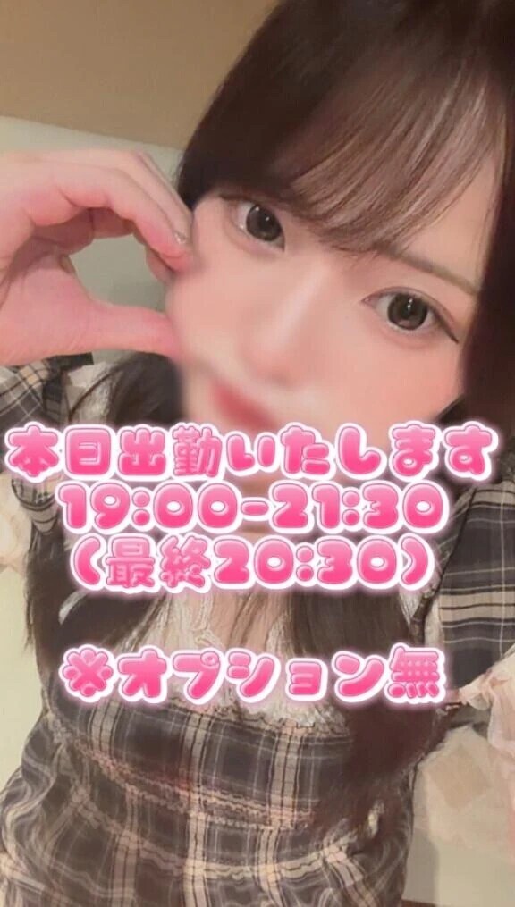 このあと19:00から🌙* :ﾟ