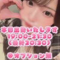 はこ【業界未経験】