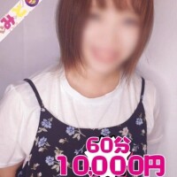 うるは【業界未経験】
