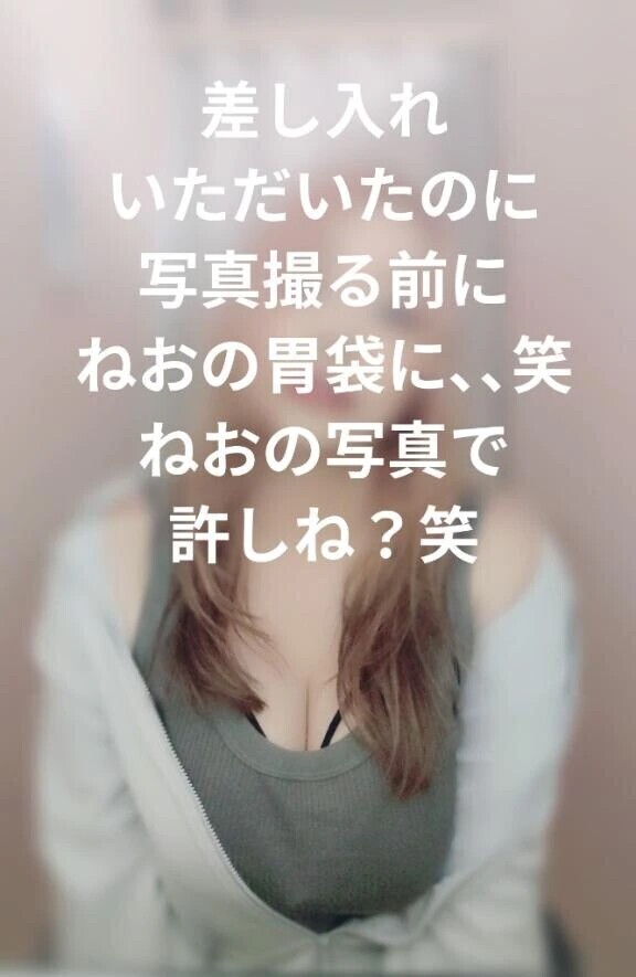 エトランゼ　本指名のＳさん🩷