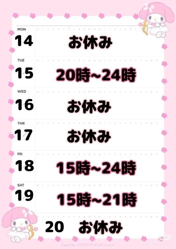 あちゃー(~__~ \)