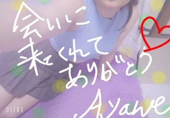 ありがとうございます(*^^*)