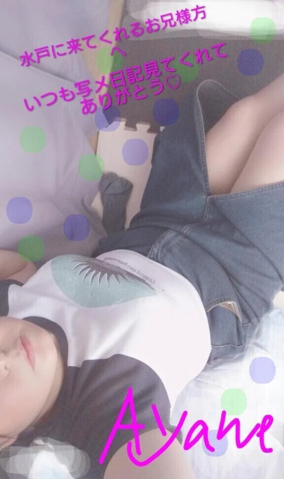 日立から写メ日記投稿しますヽ⁠(⁠｡⁠◕⁠o⁠◕⁠｡⁠)⁠ﾉ⁠.