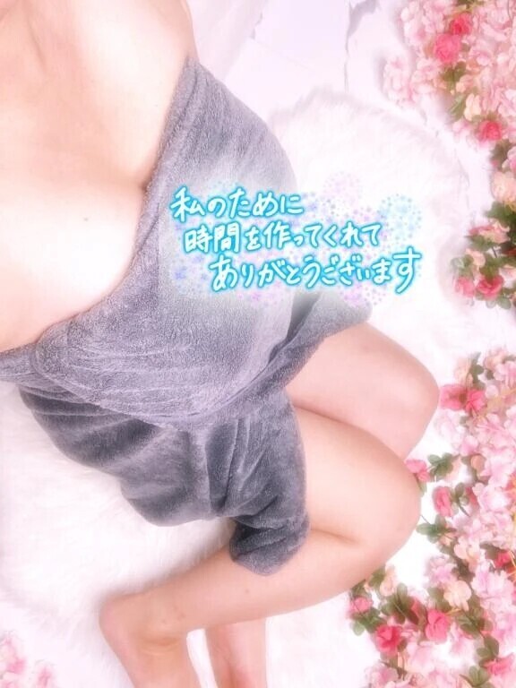 💌 お礼日記💌
