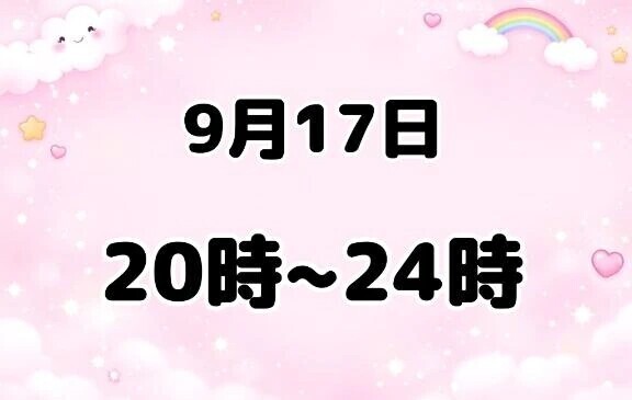 今日もお疲れさま ᐕ)ﾉ